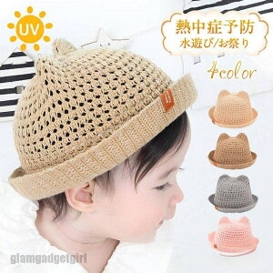 Xq LbY 悯 xr[ Tnbg ėp q UVJbg ΍ WjA j̎q ̎q Ԃ ۈ牀  v[ W[ v[g Mtg  V