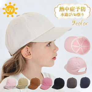 xr[ Xq j̎q ̎q t  Lbv TCY uv  O΍ Tnbg Ԃ c V ۈ牀 ct C v[g Mtg  V