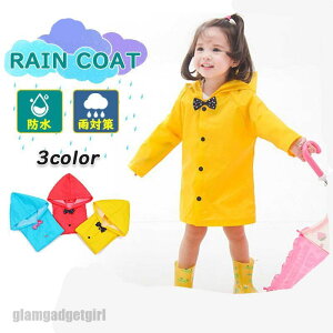 レインコート キッズ レインウェア レインパーカー カッパ 子供 雨具 男の子 女の子 雨具 雨対策防水 低学年 保育所 通園 アウトドア カラフル 新生活