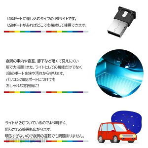 [hCg C~Cg USB LED Cg USB͋C ԓƖ ԃCg Px y ^ 8F ċz[h V