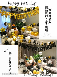 D 2^Cv a t Happy Birthday A~n o[ p[eB[  p[eB[ObY av[g ͋Cō ao[Xf[ happybirthday t ȐF`̂