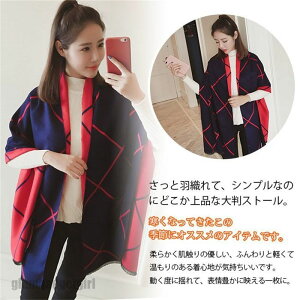 大判 ストール レディース スカーフ マフラー 肩掛け 大判ストール 秋冬 大判 防寒 敬老 膝掛け プレゼント マフラータオル おしゃれ ギフト 母の日 送料無料 新生活
