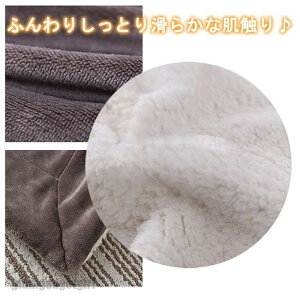 タオルケット 裏ボア ブランケット もこもこ 厚手 マイクロファイバー 秋冬 2枚合わせ毛布 ひざ掛け シング 送料無料 新生活