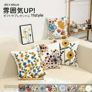 NbVJo[ ` k  Jo[ 45cmx45cm zcJo[ Vj k ` ԕ Tt[  tANbVJo[ \t@ xbh Q v[g 