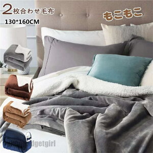 ѕz 2킹 uPbg 130x160cm VO |ѕz G| 唻 tl ې 􂦂 ӂӂ  k V[v {A Q 蕨 g h ΍ Q y 