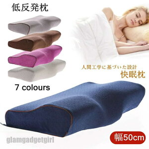  ᔽ ܂ ᔽ  񂱂  Xg[glbN ʋC ΍ Q ᔽ܂  т zŃT|[g Â z [ NbV Jo[t V