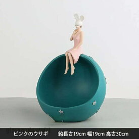 トレイつき 置物 置き物 ウサギ ラビット 小物用のトレイ 玄関 トイレ 民宿 部屋 かわいい 雑貨 オブジェ オーナメント 北欧 プランター 庭 ガーデン 樹脂 プレゼント ギフト 送料無料 新生活