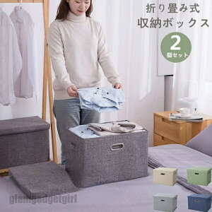 [{bNX ܂肽  2Zbg [{bNX z t^t ӂt ςݏd [P[X Xc[ [{bNX [ ߗ ߗގ[ zc [ [  C