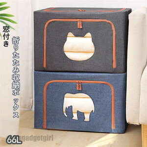 [{bNX ܂肽  z t^t 㕔 OJ e t ӂt 66L ςݏd t@Xi[ [P[X Xc[ [ ߗ ߗގ[ zc [ [  