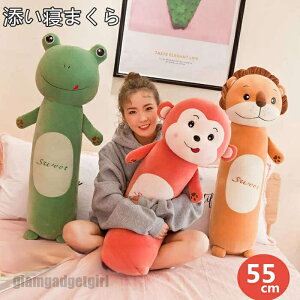  YQ 55cm NbV ʂ Q ԓp CeA q xr[  ETM  Aj} ӂӂŖ _炩 Sn G蔲Q 炩 LѐL oY