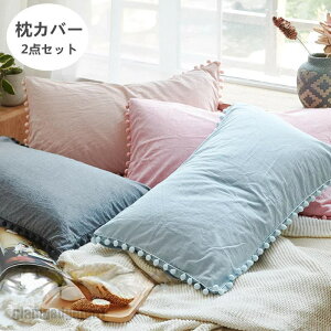 ���J�o�[ �N�b�V�����J�o�[ �� �Q�� 48cmx74cm 9�F �� 2�_�Z�b�g ������� �Q����S �􂦂� ������� �t�@�b�V���� ���킢�� �v���[���g �M�t�g �������� �V����