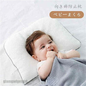 xr[܂ xr[  ł Ȗh~ Os YQ Ǔ\h Ԃp 0 6 12 Qxr[ 30*45cm lGʗp ʋC Ԃ  ȋ oYj V
