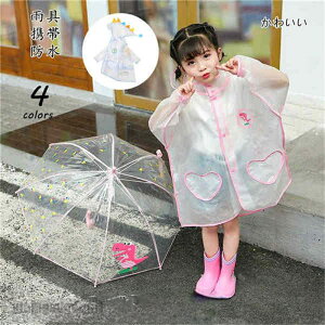 CR[g LbY JH hZΉ 120-160cm ǂ hZ bNTbN ʊw ʉ ̎q q q qǂ H  CEFA J g h  ۈ珊 ۈ