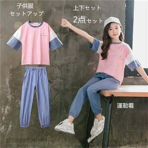 q ZbgAbv LbY ̎q pc  W[W ^ 2021t 2_Zbg ㉺Zbg TVc  n[tpc  JWA   Vi t ʊw ʉ v