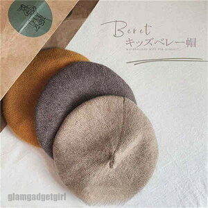 x[X LbYpXq nbg qǂڂ j̎q ̎q xr[ڂ 3F }eBbN tFg jbg Lbv Xq H~ LbY t H ~  a21cm g ۉ oYj v