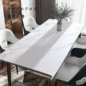 e[uNX 嗝Β U[̂悤Ȍڂ̃VR[S PVC  AeB[N 90x120cm 80x150cm 90x180cm v[g Mtg V