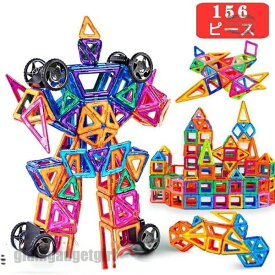 マグフォーマー ブロック 知育玩具 積み木 310ピース 156ピース 94ピース 46ピース おもちゃ マグフォーマー ブロック 知育玩具 積み木 マグネット クリスマス プレゼント ギフト 新生活