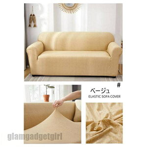 ソファーカバー ソファカバー 肘あり 2人 3人 ソファーパッド ソファー保護カバー 防塵 汚れ防止 ソファ カバー 清潔簡単 替えソファカバー プレゼント ギフト 新生活