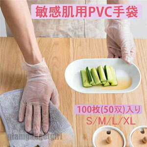 ĝĎ  qp PVC Ep 100 ڐG rj[ ĝ S M L XL E PA[J[ jtH[ v[g V
