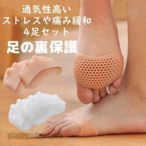 یpbh 4Zbg NbV CC w  ɂ݊ɘa ~ XgXɘa Ռz _ VR Ε΍ NbV T|[^[  jp v[g V