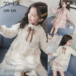 子供ドレス フォーマルワンピース 子供プリセンスワンピース お姫様ドレス 子供Aラインワンピース 子ども 女の子 演出服 ピアノ発表会 結婚式 七五三 春夏 ロング 長袖 ブルー レッド 100cm-15