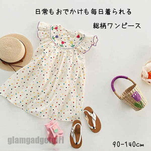 q s[X m[X[u ̎q h? t ĕ a Vn \ H JWA   LbY xr[ hX  PlhX LbY qǂ xr[ dress q