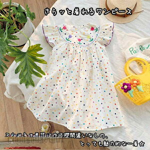 q s[X m[X[u ̎q h? t ĕ a Vn \ H JWA   LbY xr[ hX  PlhX LbY qǂ xr[ dress q