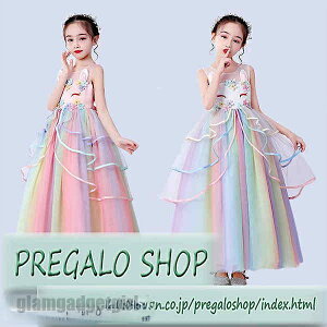 子供ドレス フォーマルワンピース 子供プリセンス お姫様ドレス ロングスカート ふわふわ リボン付き 女の子 演出服 ピアノ発表会 結婚式 七五三 花 flower dress ホワイト ピンク 虹色 110cm-160cm