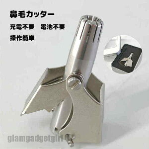 �@�уJ�b�^�[ �[�d�s�v �����p�� ����ȒP �X�e�����X�f�� ����\ �F�����Ȃ� �g�ѕ֗� ���[�^���[���@�уJ�b�^�[ �X���b�T�[ �@�уX���b�T�[ �@�� ��]���@�ѐ؂�o���J�� ���S�Ŏg��