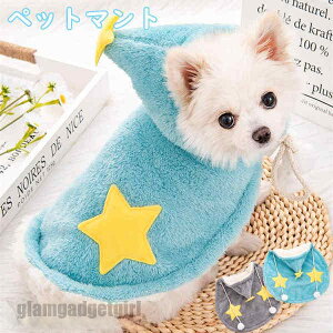 �y�b�g�}���g �ѕz ���p�ȒP �y�b�g�� �L �� ���� ���Ȃ� ���߉\ �h���΍� �t�[�h�t�� �� �������� �h�b�O�E�F�A �p�W���} ���p �L�p ���� �˂� �y�b�g ������� �y�b�g�G�� ���S�f�ނō�