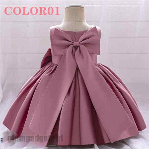 ピアノ発表会 ドレス 子供ドレス 演奏会音楽会 子供服 女の子 キッズ 子ども フォーマル 70 80 90 100 cm 発表会 結婚 パーティードレス プリンセスドレス キッズワンピース チュールドレス 新生