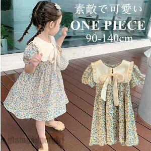 s[X q   t ̎q LbY  a Vn \ H JWA[ xr[ hX  PlhX LbY qǂ xr[ dress ĕ qǂ 