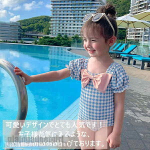 水着 女の子 半袖 スイムキャップ付き 夏 海 プール 水遊び 学校用水着 幼稚園 保育園 海水浴 かわいい キッズ水着 子供用 スクール水着 かわいい アウトドア 室内 水泳 スイムウェア 日焼け