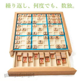 知育玩具 木製 子供向け ナンプレ 数独 SUDOKU ゲーム 脳活 脳トレ ボードゲーム おもちゃ 誕生日プレゼント 男の子 女の子 こども 出産祝い 節句 御祝 お祝い 子供 3歳以上 動物 可愛い お勉強 おうち時間贈り物 新生活