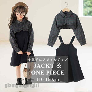 WPbgs[X 2_Zbg S-2XL 110cm-160cm fB[X q ̎q q LbY tH[} WjA w   X[c tH[}X[c Ǝ {Q LO ܎O 