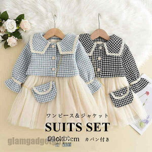 q ̎q WPbgs[X 2_Zbg Jot q LbY tH[} w 90cm-130cm   X[c tH[}X[c  Ǝ { {Q LO 