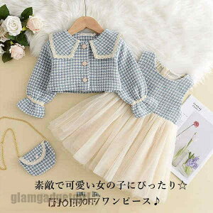 q ̎q WPbgs[X 2_Zbg Jot q LbY tH[} w 90cm-130cm   X[c tH[}X[c  Ǝ { {Q LO 