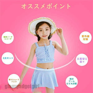 LbY  ̎q Zp[g 2_Zbg ㉺Zbg XJ[g LbY ̎q q  p V WjA L[g XN[ v[ r[` C Kp 95-140cm ct ۈ