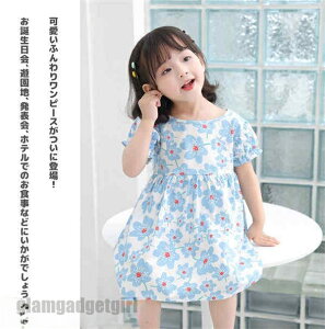 qs[X q ̎q LbY s[X  90-130cm   ̎qp K[Y qǂ ʉ \ ܎O  w Be a Vv v[g V