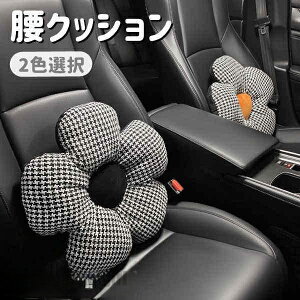 背もたれ クッション 低反発 レストクッション 座椅子 腰楽クッション ソファクッション ベッド用 自宅用 やさしい 運転 背中 背当て クッション ヘッドレスト 運転 車用品 旅行 ドライブ 長