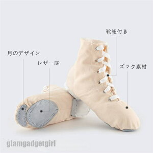 �������� �W���Y�_���X�V���[�Y �_���X�V���[�Y 6�F�I�ׂ� �o���G�V���[�Y �W���Y�V���[�Y �q�b�v�z�b�v �_���X�X�j�[�J�[ �`�A�_���X ���f�B�[�X �����Y ���l ���� �C �X�j�[�J�[ �_���X 