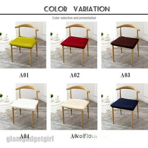 送料無料 椅子カバー チェアカバー 座面カバー ダイニング フィット 伸縮性 洗える 柔らかい 取り外し簡単 ストレッチ キズ防止 汚れ防止 椅子保護 プレゼント ギフト 新生活