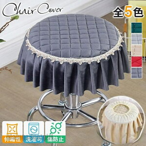  ۈ֎qJo[ `FAJo[ ʃJo[ ItBX _CjO Lk 􂦂 _炩 OȒP Xgb` LYh~ h~ ֎qی v[g Mtg V