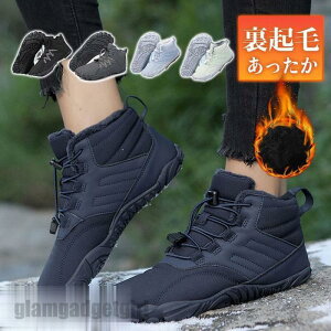 スノーブーツ メンズ レディース ショートブーツ ムートンブーツ 暖かい 裏ボア 裏起毛 シューズ 防寒 アウトドア 雪靴 おしゃれ 歩きやすい 男女兼用 プレゼント ギフト 新生活