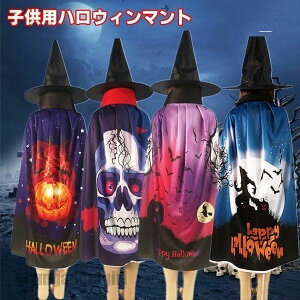  nEB halloween RXvߑ O }g _   RX`[ lp m V