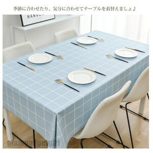 送料無料 テーブルクロス 北欧 PVC 食卓カバー テーブルマット 食卓 カバー 長方形 正方形 シンプル 花柄 撥水 撥油加工 かわいい 高級感 白 滑りにくい 布 汚れ防止 家庭用 業務用 防水 防汚