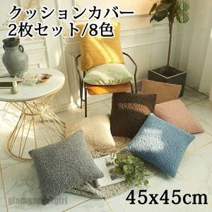  NbVJo[ 2Zbg 8F 45x45cm tW wăJo[ 􂦂 zcJo[  킢  n Vv NbV Jo[ p^ lp  w ېOK ݑ