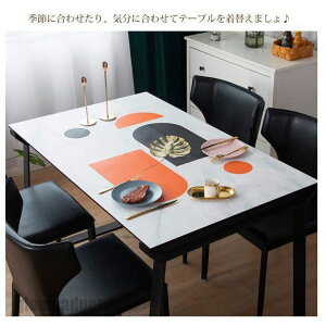 送料無料 テーブルクロス 北欧 PVC 高級感 おしゃれ 食卓カバー テーブルマット 食卓 カバー 長方形 正方形 シンプル 花柄 撥水 撥油加工 かわいい 白 滑りにくい 布 汚れ防止 家庭用 業務用