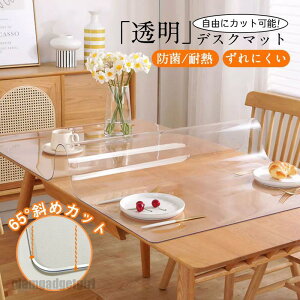  fXN}bg  }EXΉ e[u}bg یV[g 160cm/120cm/60cm ϔM ~ h~ h~ ItBX q  V