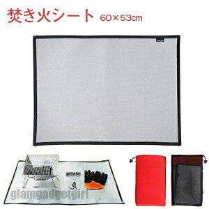 ω΃V[g 60times;53cm [ ΃V[g hV[g  BBQp h΃V[g ω΃}bg Xpb^V[g dXg[u d  }bg o[xL[ ی}bg ی h 